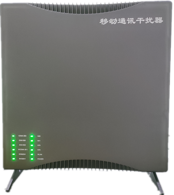  柞水信令级放装型数字移动通信干扰器