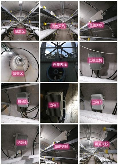  柞水电力管廊覆盖天线方案案例