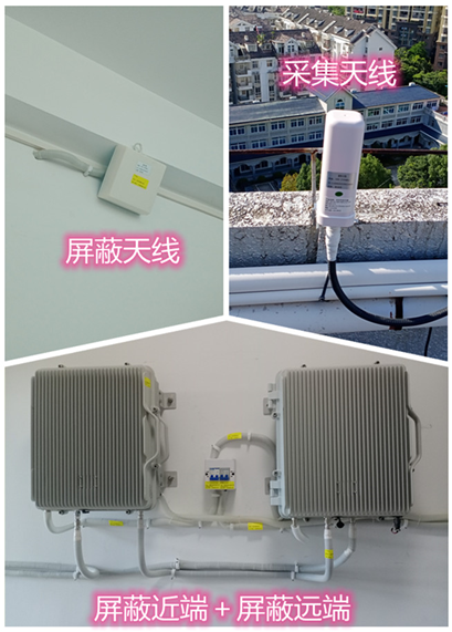  柞水某检察院保密室屏蔽案例（数字信令级）