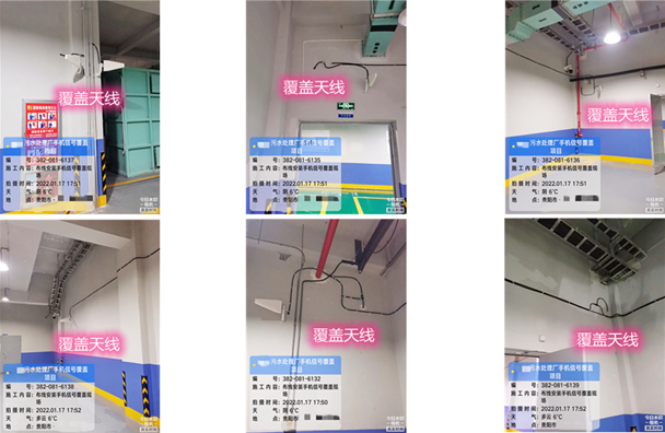  柞水污水处理净水厂地下箱体覆盖案例